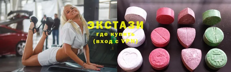 Ecstasy диски  Ачинск 