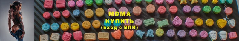 магазин продажи   Ачинск  МДМА Molly 