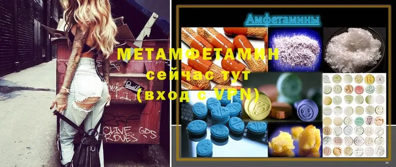 МЕТАМФЕТАМИН винт Ачинск